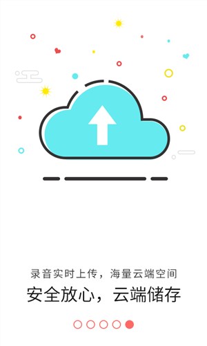 匹诺曹通话录音_系统工具_第2张_99下载站 匹诺曹通话录音_https://www.99ziyuan.net_系统工具_第2张