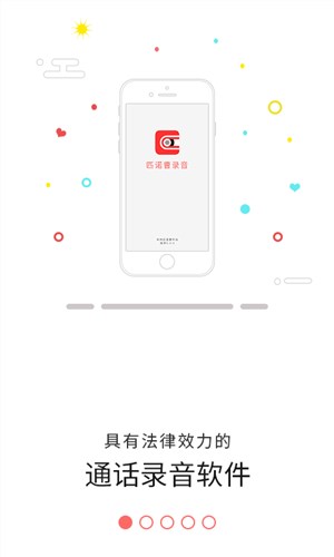匹诺曹通话录音_系统工具_第3张_99下载站 匹诺曹通话录音_https://www.99ziyuan.net_系统工具_第3张