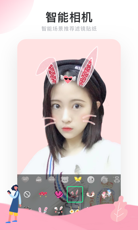 Real如我_通讯社交_第1张_99下载站 Real如我_https://www.99ziyuan.net_通讯社交_第1张