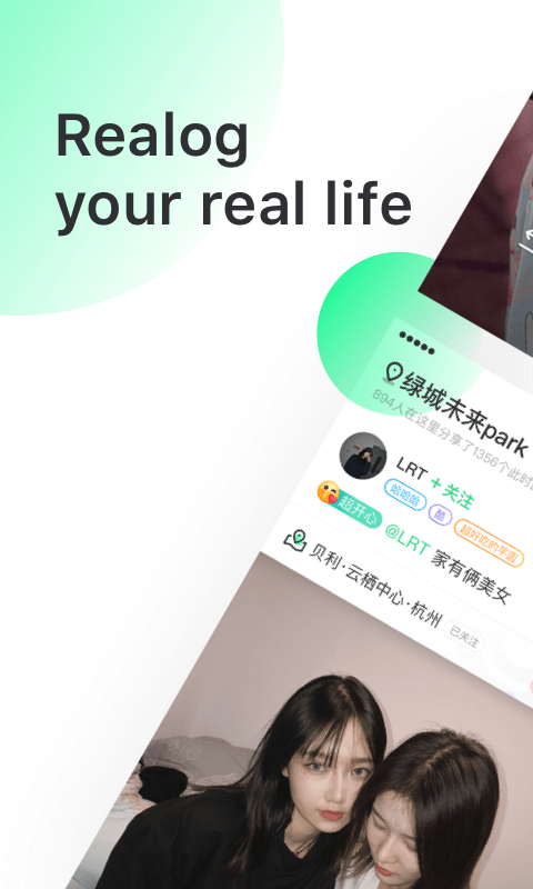 Real如我_通讯社交_第2张_99下载站 Real如我_https://www.99ziyuan.net_通讯社交_第2张