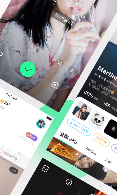 Real如我_通讯社交_第3张_99下载站 Real如我_https://www.99ziyuan.net_通讯社交_第3张