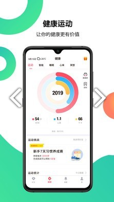 吻吻科技_https://www.99ziyuan.net_通讯社交_第1张