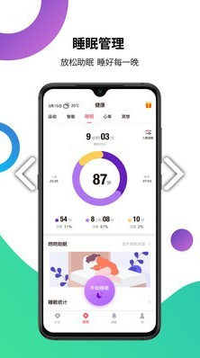 吻吻科技_https://www.99ziyuan.net_通讯社交_第3张