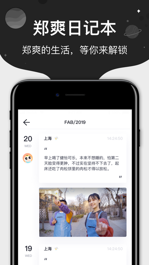 M77 app_生活实用_第3张_99下载站 M77 app_https://www.99ziyuan.net_生活实用_第3张
