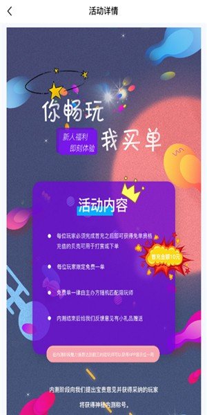 海天使_https://www.99ziyuan.net_通讯社交_第3张