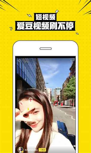兴趣部落app_通讯社交_第2张_99下载站 兴趣部落app_https://www.99ziyuan.net_通讯社交_第2张