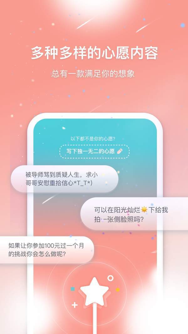安可_https://www.99ziyuan.net_音乐软件_第2张