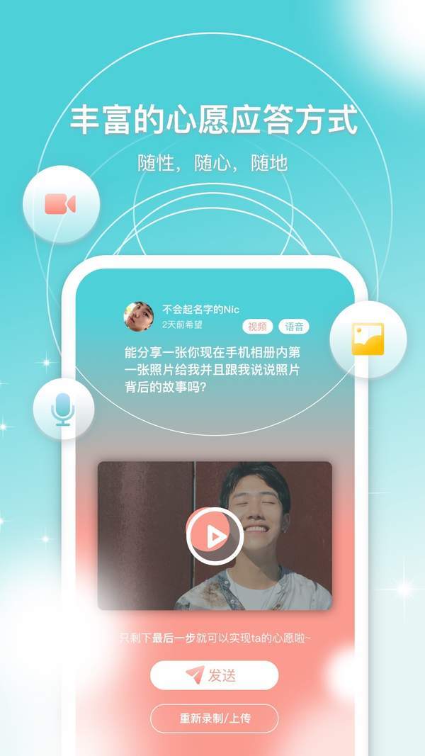 安可_https://www.99ziyuan.net_音乐软件_第1张