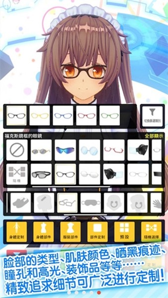 虚拟偶像app_https://www.99ziyuan.net_通讯社交_第3张