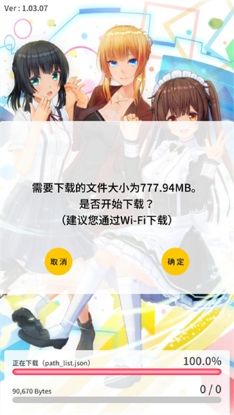 虚拟偶像app_https://www.99ziyuan.net_通讯社交_第1张