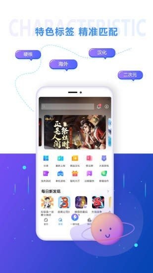 18游戏盒_生活实用_第2张_99下载站 18游戏盒_https://www.99ziyuan.net_生活实用_第2张