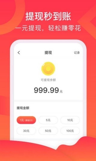 多多爱运动_https://www.99ziyuan.net_生活实用_第1张