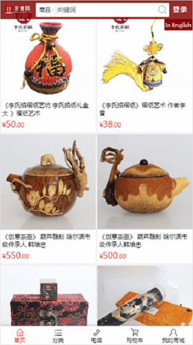 非遗网_https://www.99ziyuan.net_生活实用_第2张