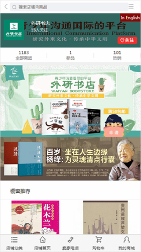 非遗网_https://www.99ziyuan.net_生活实用_第1张