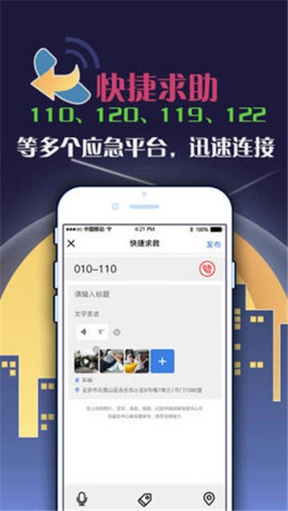 侠客城_生活实用_第1张_99下载站 侠客城_https://www.99ziyuan.net_生活实用_第1张