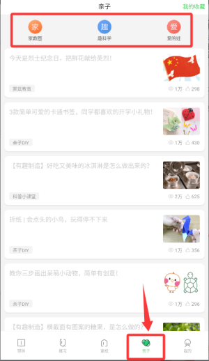 向上网教师版_生活实用_第4张_99下载站 向上网教师版_https://www.99ziyuan.net_生活实用_第4张