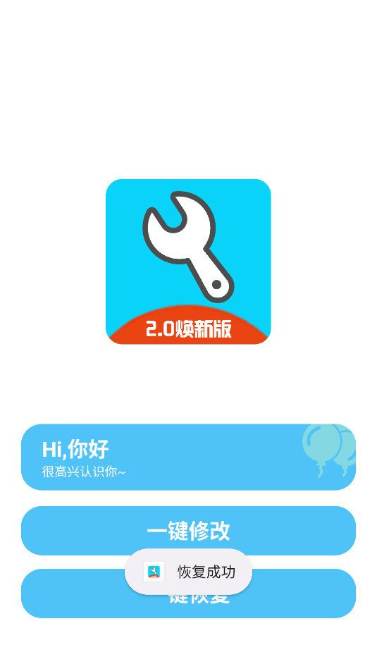 亦辰画质助手官网版_系统工具_第3张_99下载站 亦辰画质助手官网版_https://www.99ziyuan.net_系统工具_第3张