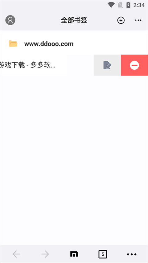 傲游浏览器安卓最新版_生活实用_第2张_99下载站 傲游浏览器安卓最新版_https://www.99ziyuan.net_生活实用_第2张