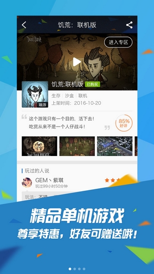 掌上TGP官方版_生活实用_第1张_99下载站 掌上TGP官方版_https://www.99ziyuan.net_生活实用_第1张