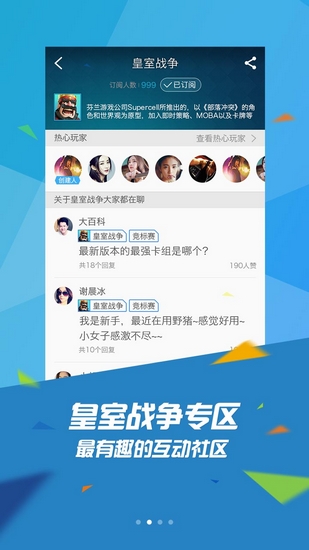 掌上TGP官方版_生活实用_第2张_99下载站 掌上TGP官方版_https://www.99ziyuan.net_生活实用_第2张
