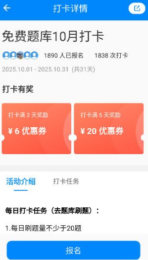 导游证考试手机版_生活实用_第2张_99下载站 导游证考试手机版_https://www.99ziyuan.net_生活实用_第2张