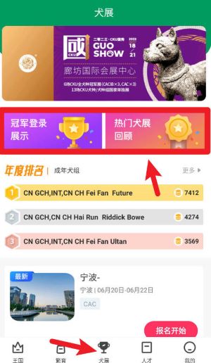 宠爱王国_生活实用_第2张_99下载站 宠爱王国_https://www.99ziyuan.net_生活实用_第2张