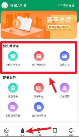宠爱王国_生活实用_第3张_99下载站 宠爱王国_https://www.99ziyuan.net_生活实用_第3张
