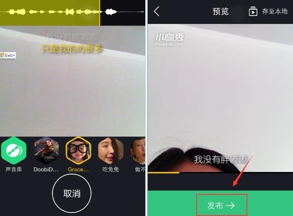 小咖秀app_生活实用_第2张_99下载站 小咖秀app_https://www.99ziyuan.net_生活实用_第2张