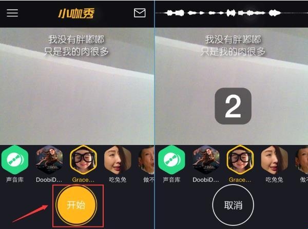 小咖秀app_生活实用_第1张_99下载站 小咖秀app_https://www.99ziyuan.net_生活实用_第1张