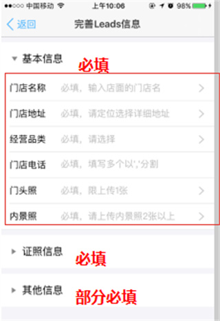 口碑外卖掌柜官方版_https://www.99ziyuan.net_生活实用_第1张