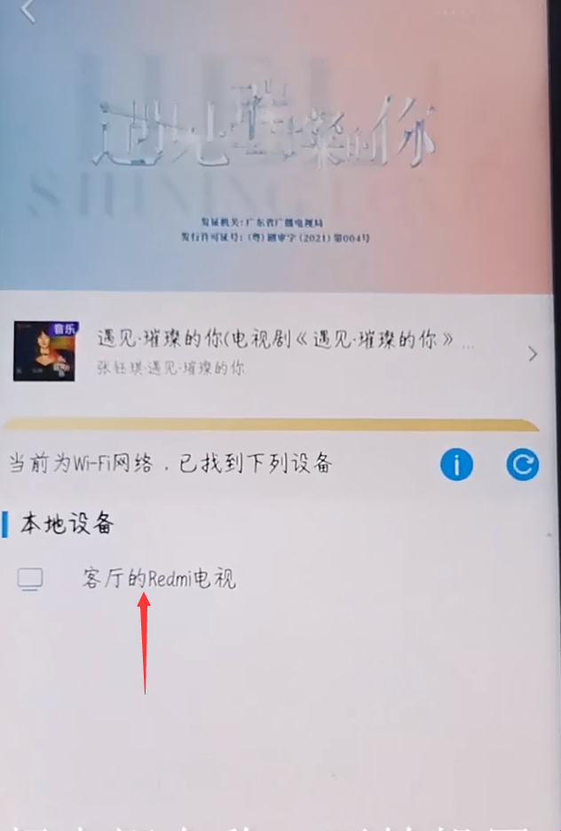 咪咕直播官方版_https://www.99ziyuan.net_生活实用_第3张