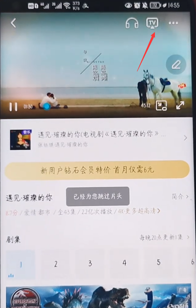 咪咕直播官方版_https://www.99ziyuan.net_生活实用_第2张