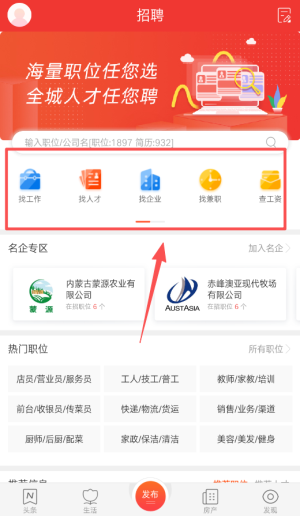 城市通app下载安装_生活实用_第3张_99下载站 城市通app下载安装_https://www.99ziyuan.net_生活实用_第3张