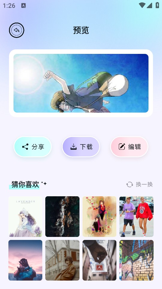魔秀壁纸_手机美化_第4张_99下载站 魔秀壁纸_https://www.99ziyuan.net_手机美化_第4张