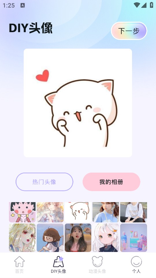 魔秀壁纸_手机美化_第2张_99下载站 魔秀壁纸_https://www.99ziyuan.net_手机美化_第2张
