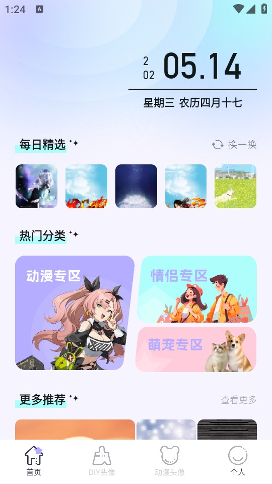 魔秀壁纸_手机美化_第1张_99下载站 魔秀壁纸_https://www.99ziyuan.net_手机美化_第1张