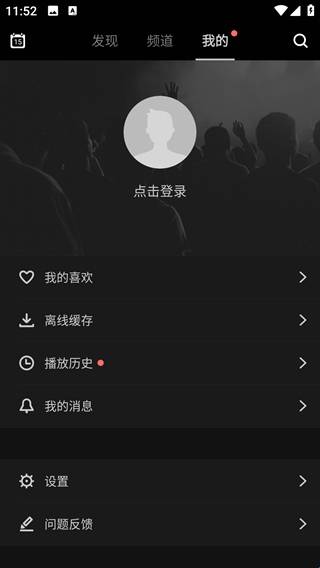 场库app_生活实用_第4张_99下载站 场库app_https://www.99ziyuan.net_生活实用_第4张