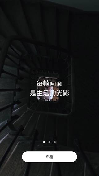 场库app_生活实用_第1张_99下载站 场库app_https://www.99ziyuan.net_生活实用_第1张