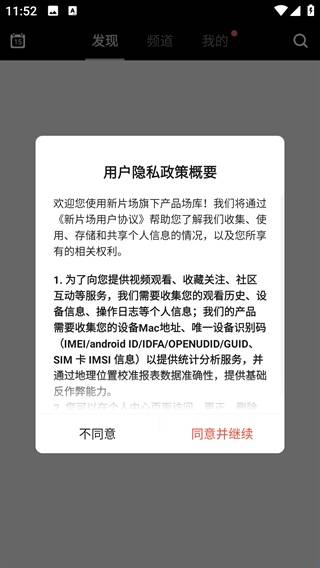 场库app_生活实用_第2张_99下载站 场库app_https://www.99ziyuan.net_生活实用_第2张