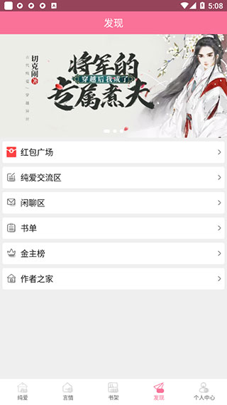 书耽_生活实用_第5张_99下载站 书耽_https://www.99ziyuan.net_生活实用_第5张