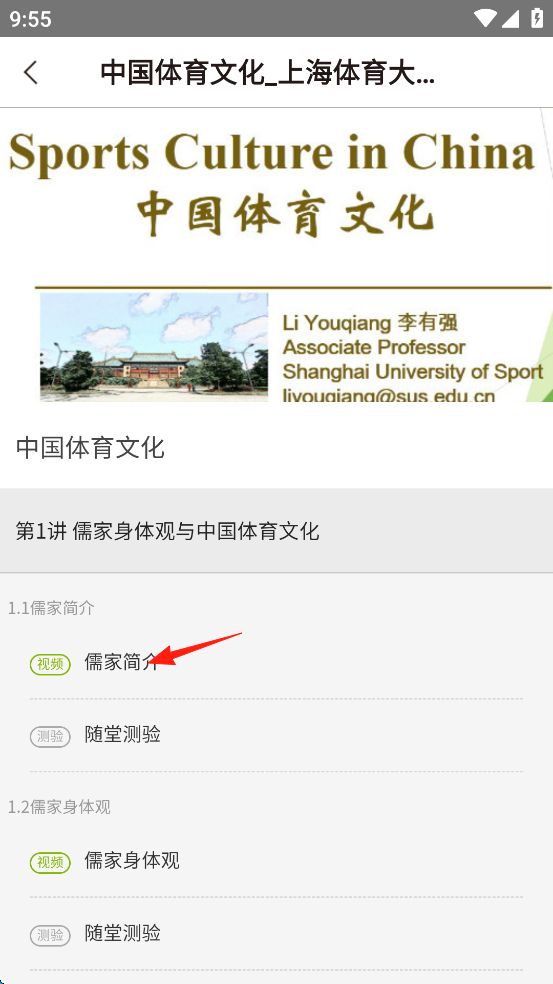 国家体育总局_生活实用_第6张_99下载站 国家体育总局_https://www.99ziyuan.net_生活实用_第6张