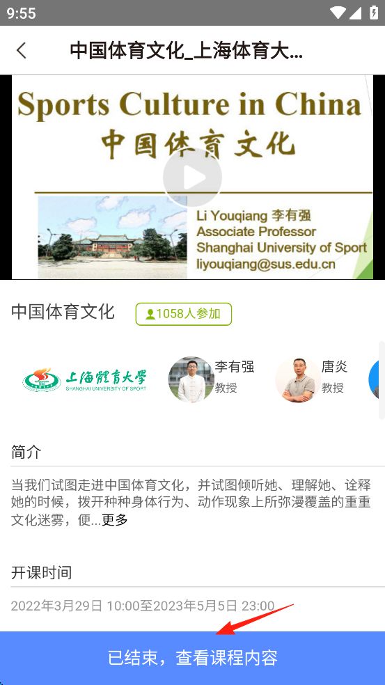 国家体育总局_生活实用_第5张_99下载站 国家体育总局_https://www.99ziyuan.net_生活实用_第5张
