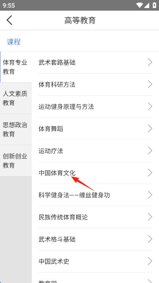 国家体育总局_生活实用_第4张_99下载站 国家体育总局_https://www.99ziyuan.net_生活实用_第4张