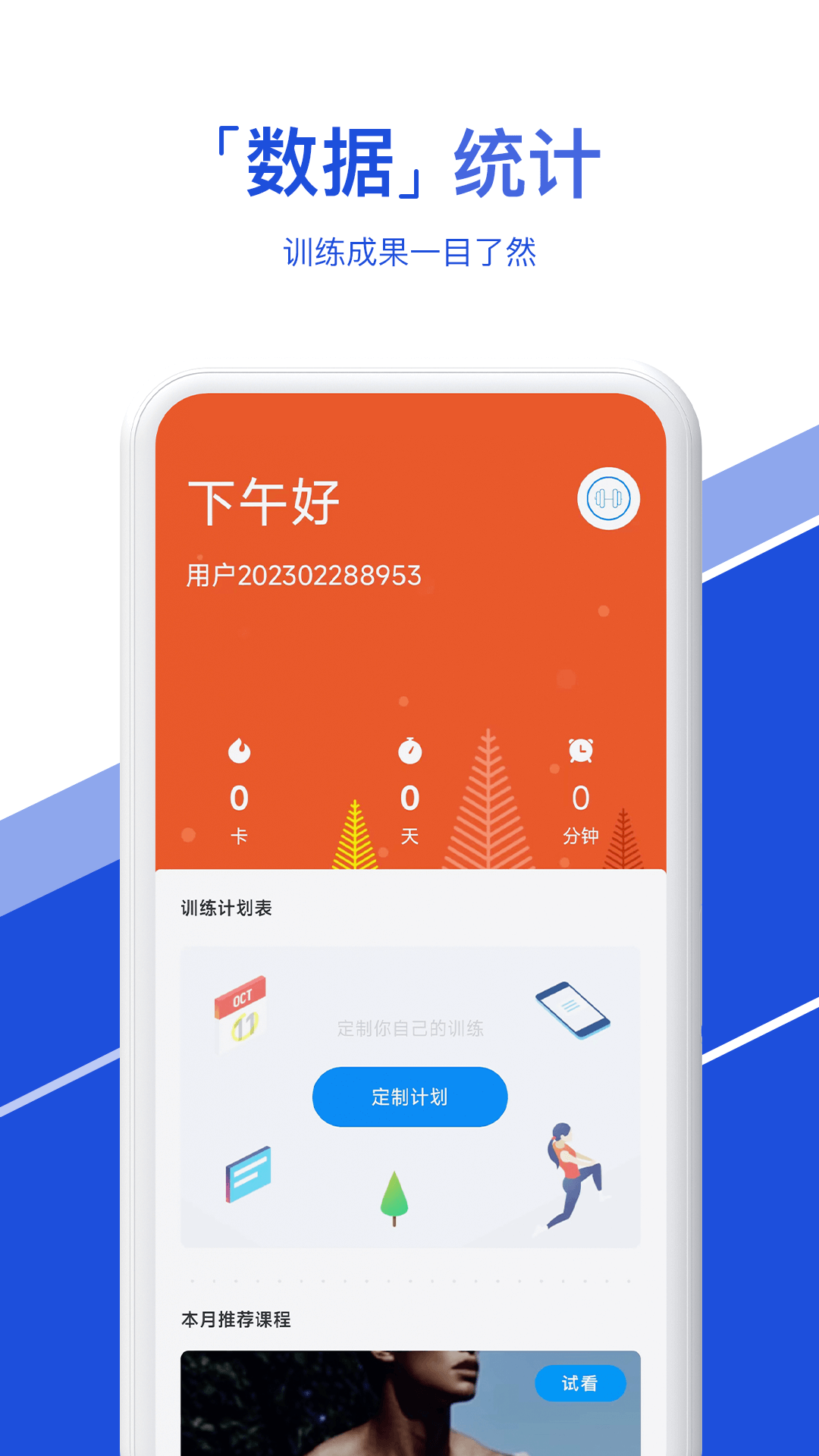 热练吧_生活实用_第1张_99下载站 热练吧_https://www.99ziyuan.net_生活实用_第1张