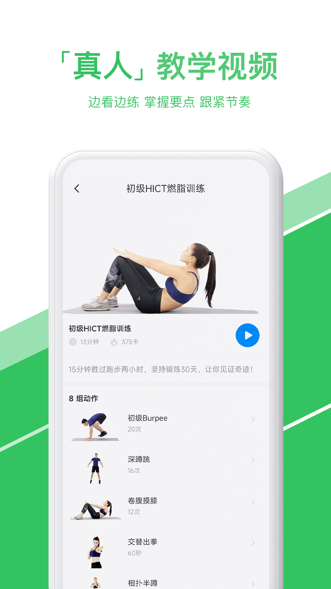 热练吧_生活实用_第2张_99下载站 热练吧_https://www.99ziyuan.net_生活实用_第2张