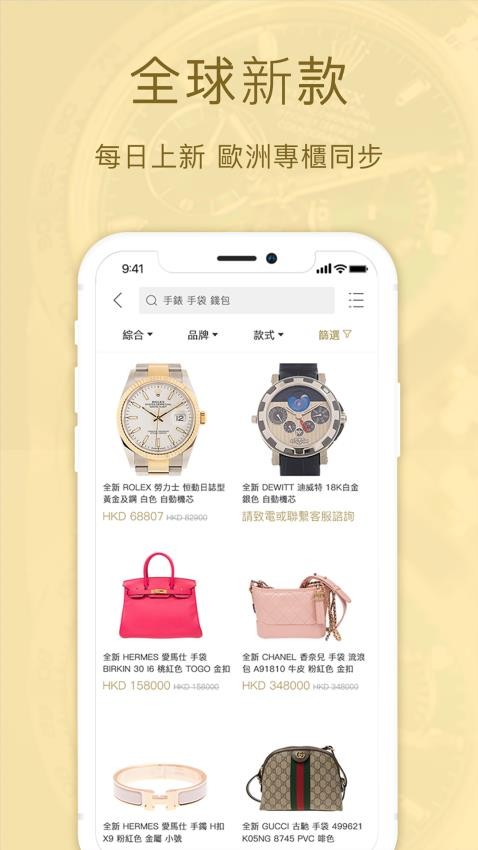 名人站app_https://www.99ziyuan.net_生活实用_第1张