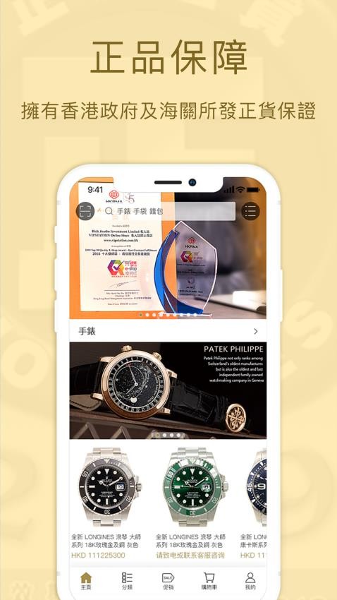 名人站app_https://www.99ziyuan.net_生活实用_第2张