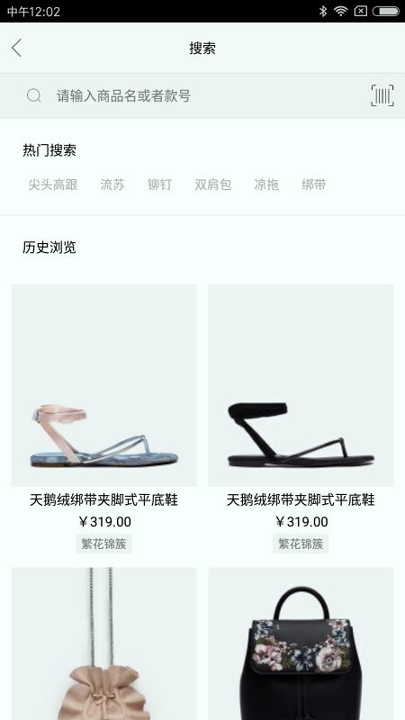 CharlesKeith官方版_https://www.99ziyuan.net_生活实用_第2张