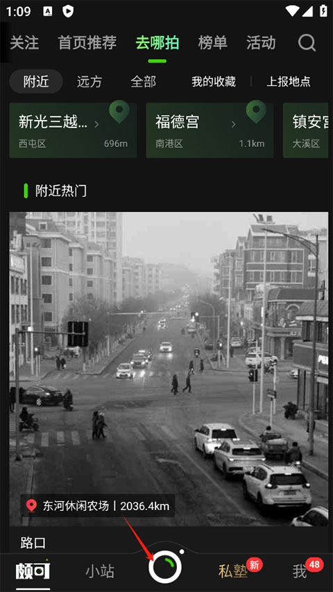 POCO相机_生活实用_第2张_99下载站 POCO相机_https://www.99ziyuan.net_生活实用_第2张