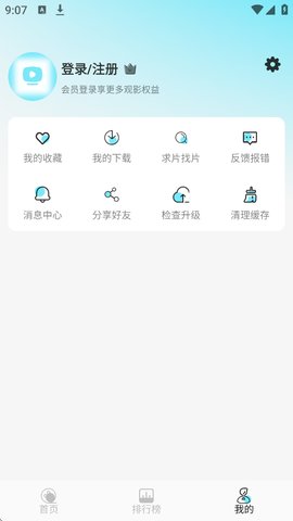 瓜萌视频app最新版本_生活实用_第2张_99下载站 瓜萌视频app最新版本_https://www.99ziyuan.net_生活实用_第2张